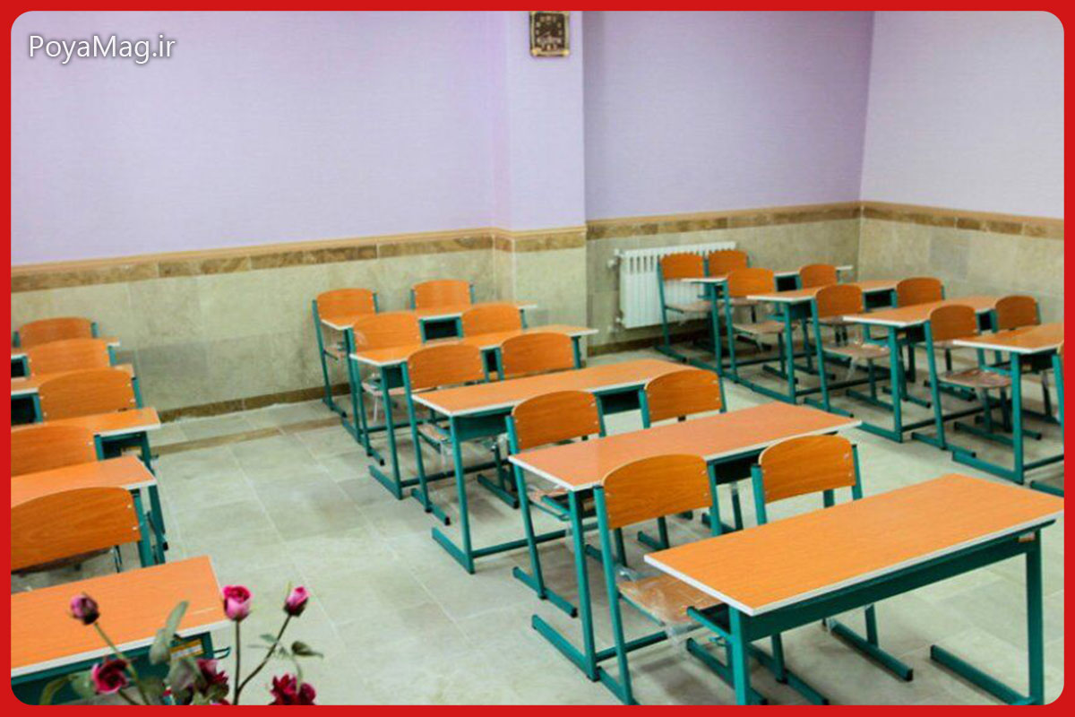 وضعیت تعطیلی مدارس تهران فردا سه شنبه 9 دی 1404 1 تعطیلی مدارس