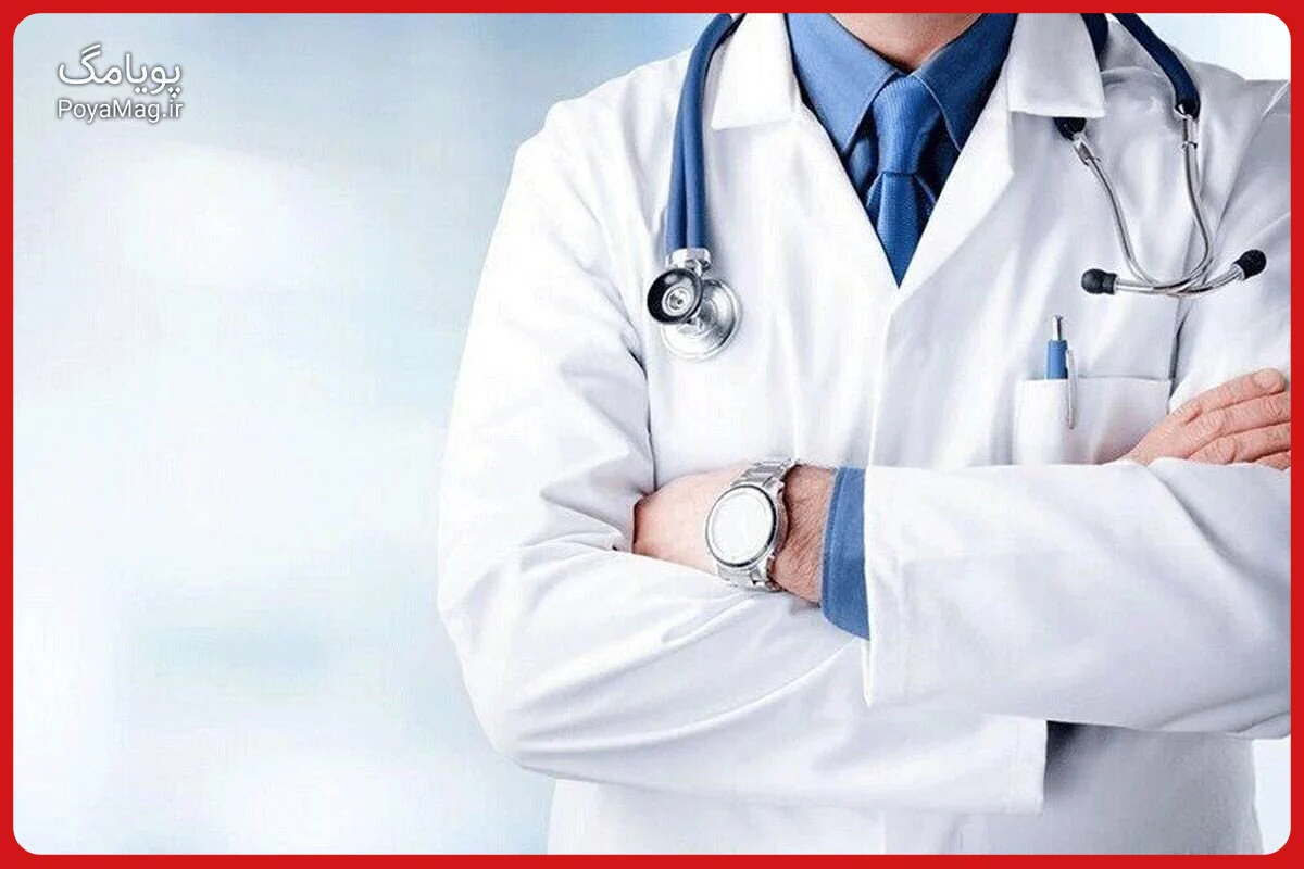 ویزیت پزشک عمومی