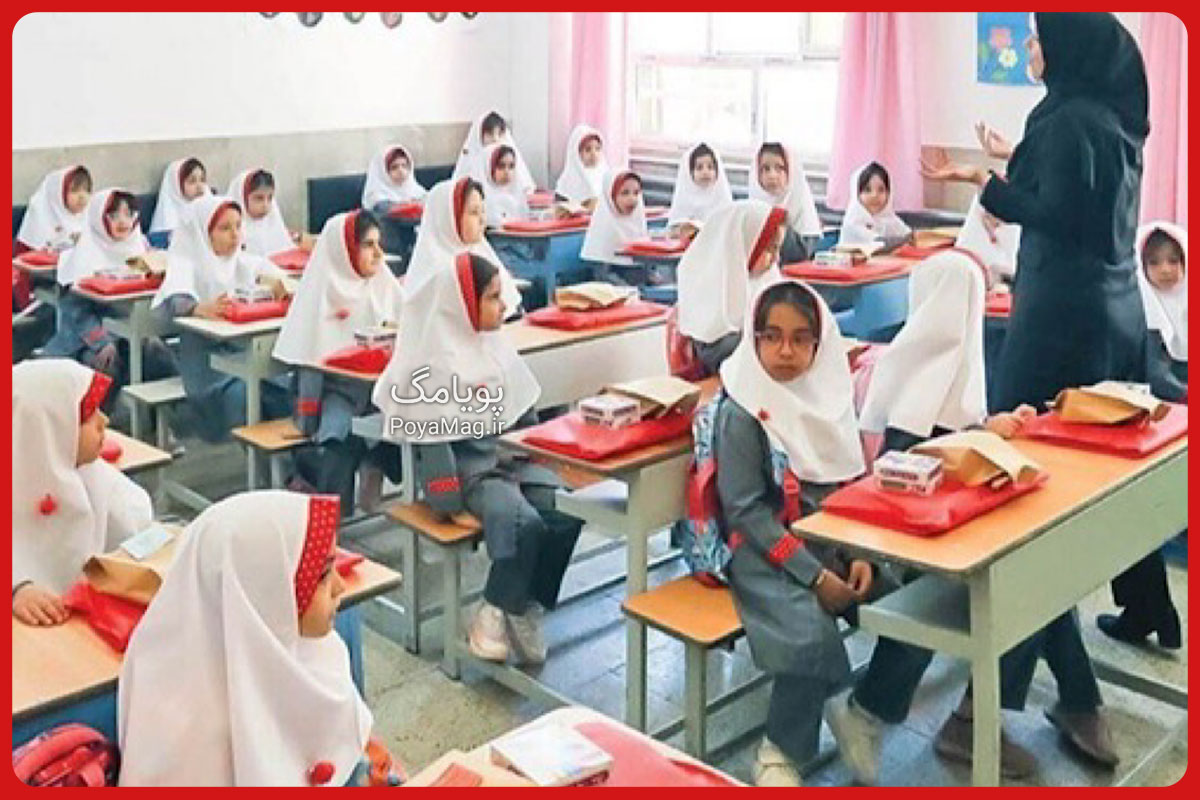 تعطیلی مدارس