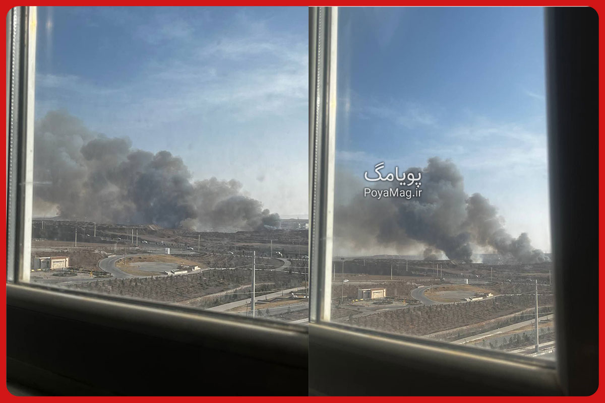 انفجار در پرند امروز 11 بهمن | آیا در پرند انفجاری رخ داده است ؟ 1 انفجار در پرند