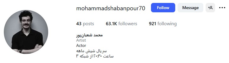 اینستاگرام محمد شعبانپور