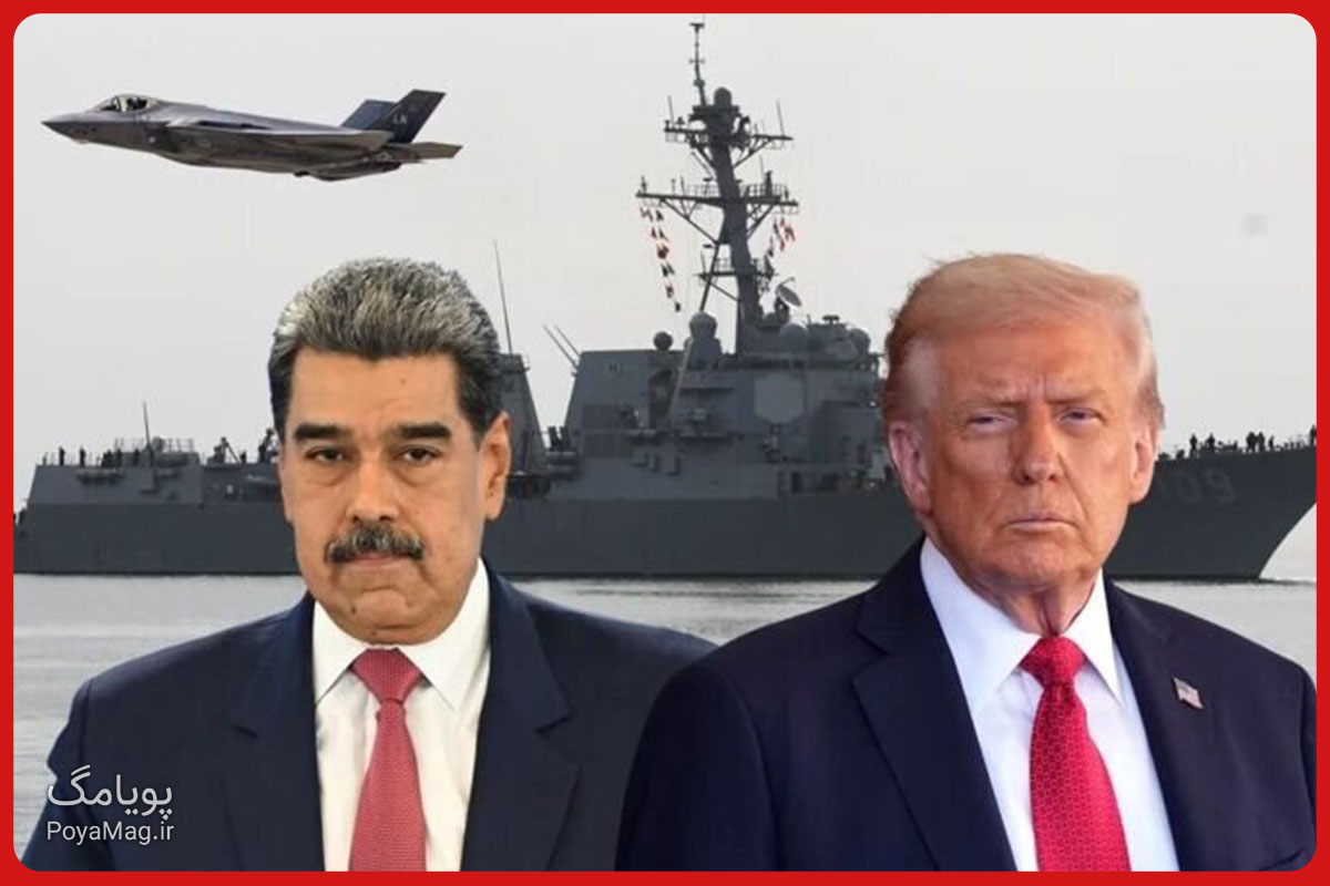 اولین تصویر مادورو هنگام دستگیری توسط نیروهای آمریکایی منتشر شد 1 مادورو