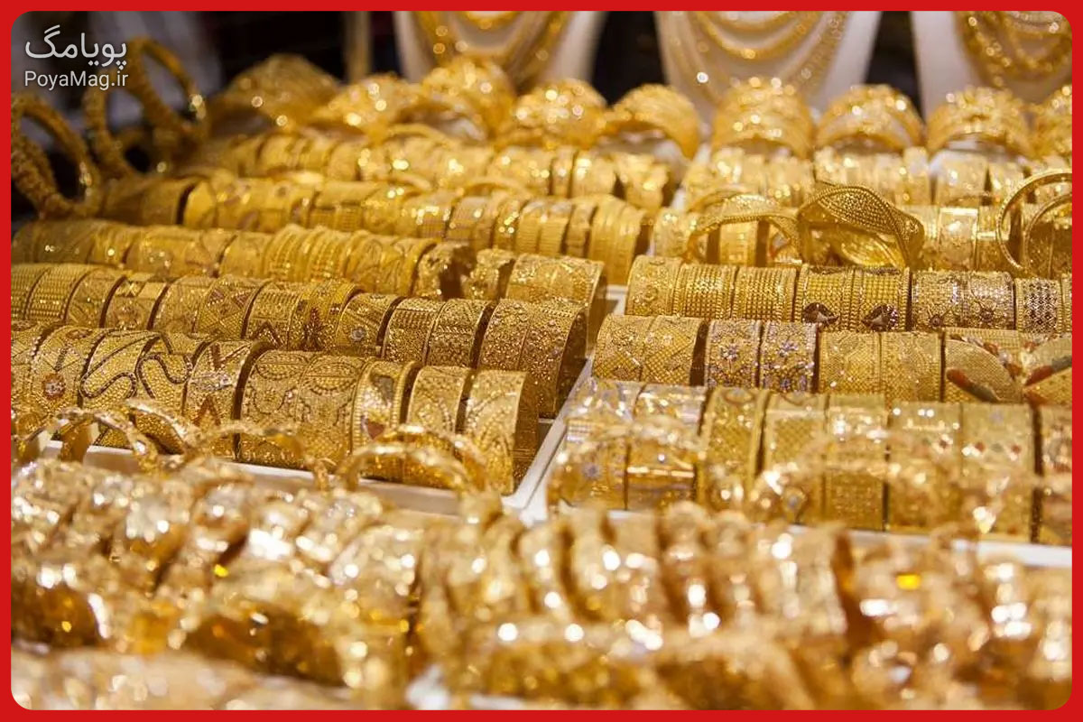 قیمت طلا