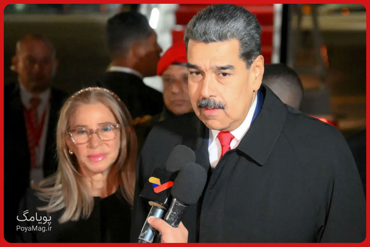 ترامپ : مادورو و همسرش توسط نیروهای آمریکایی دستگیر شدند 1 مادورو