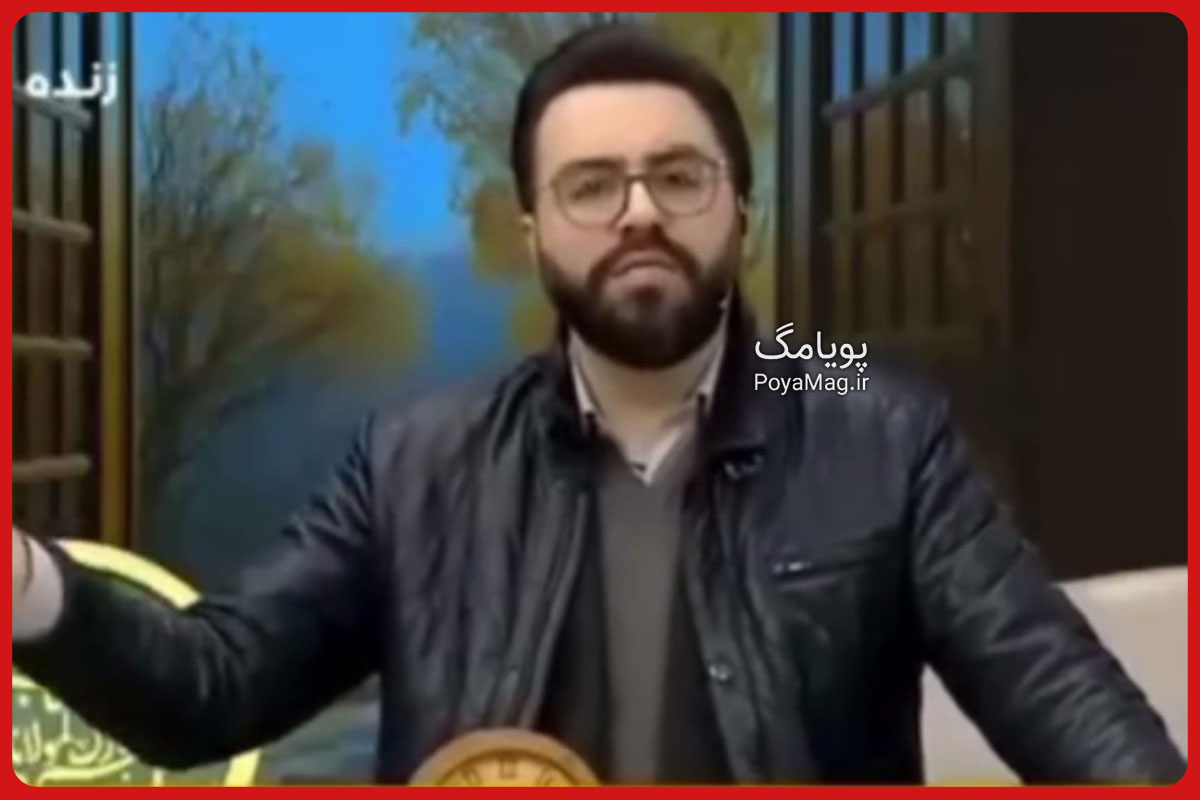 مجری صدا و سیما