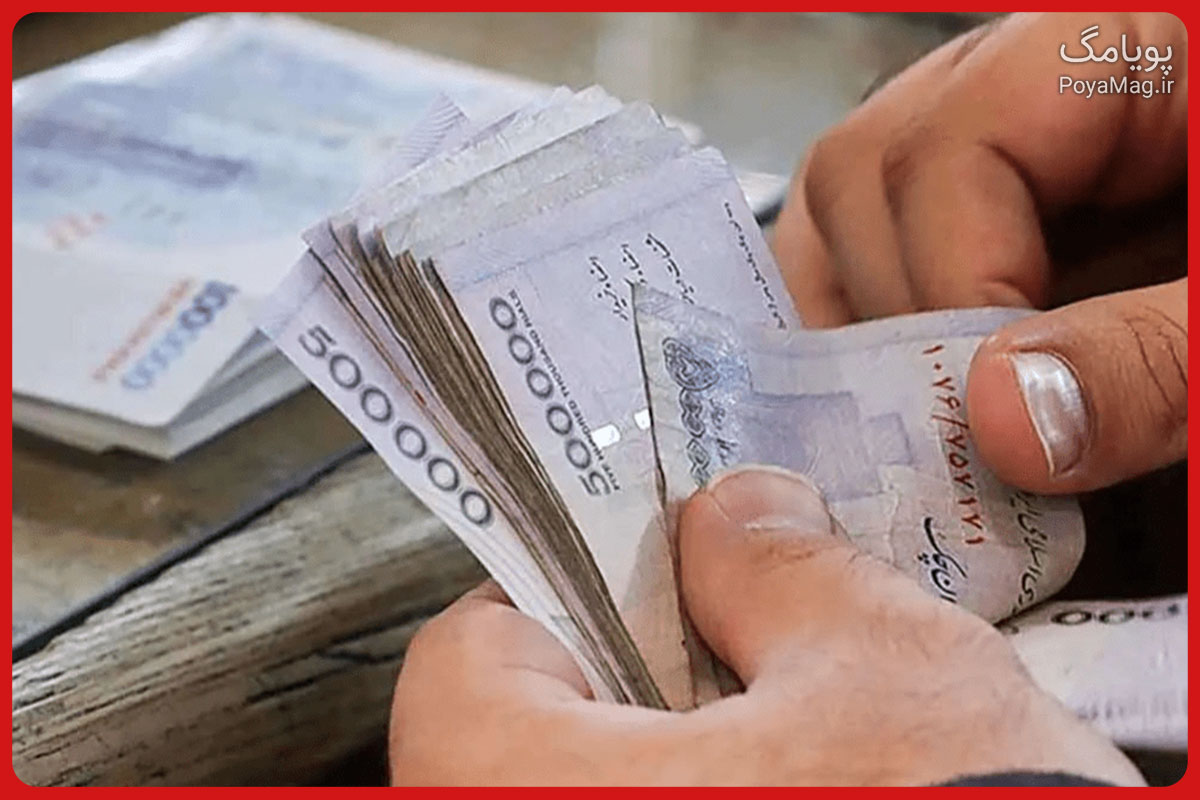 وام ۳۰ میلیون تومانی