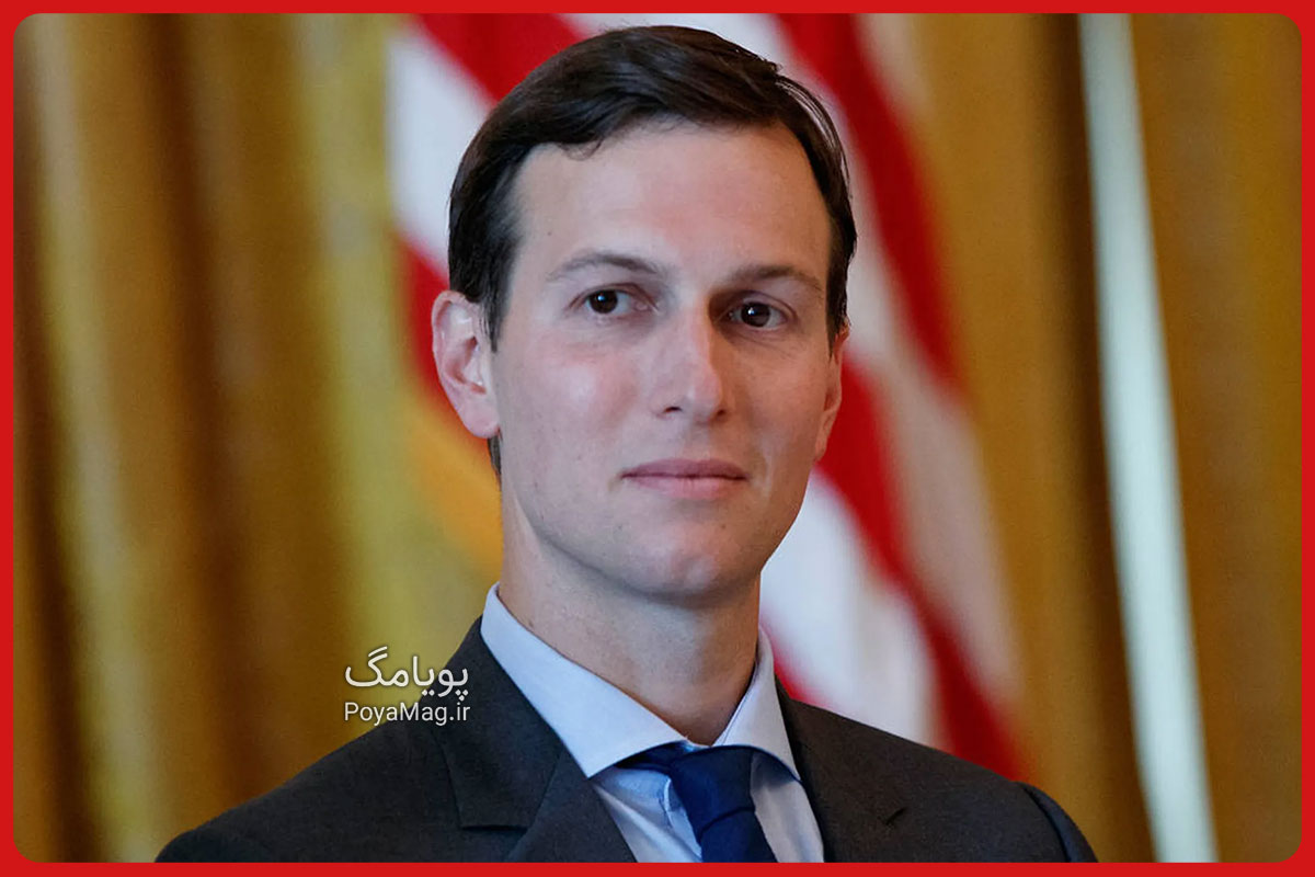 بیوگرافی جرد کوشنر داماد ترامپ + سوابق شغلی و فرزندان 1 جرد کوشنر