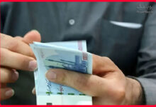 عیدی کارگران سال 1405