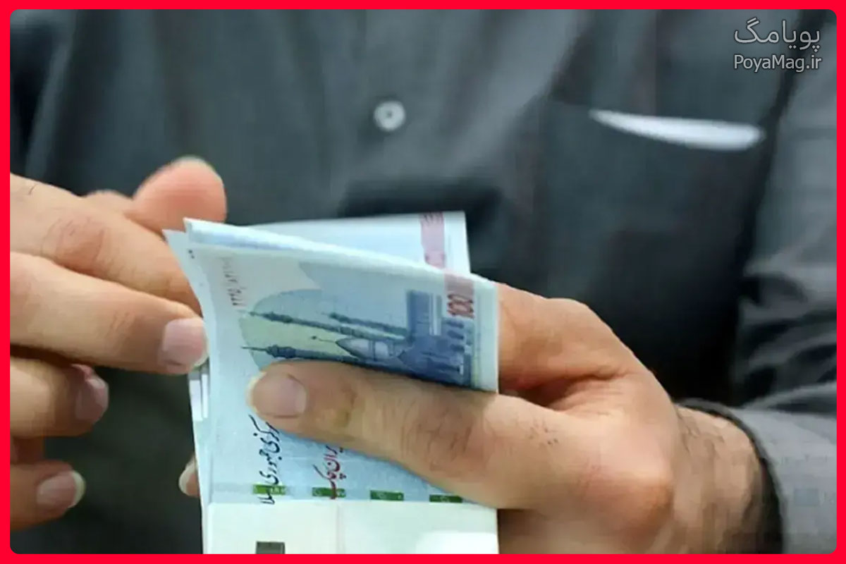 عیدی کارگران سال 1405