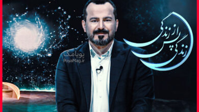 زندگی پس از زندگی