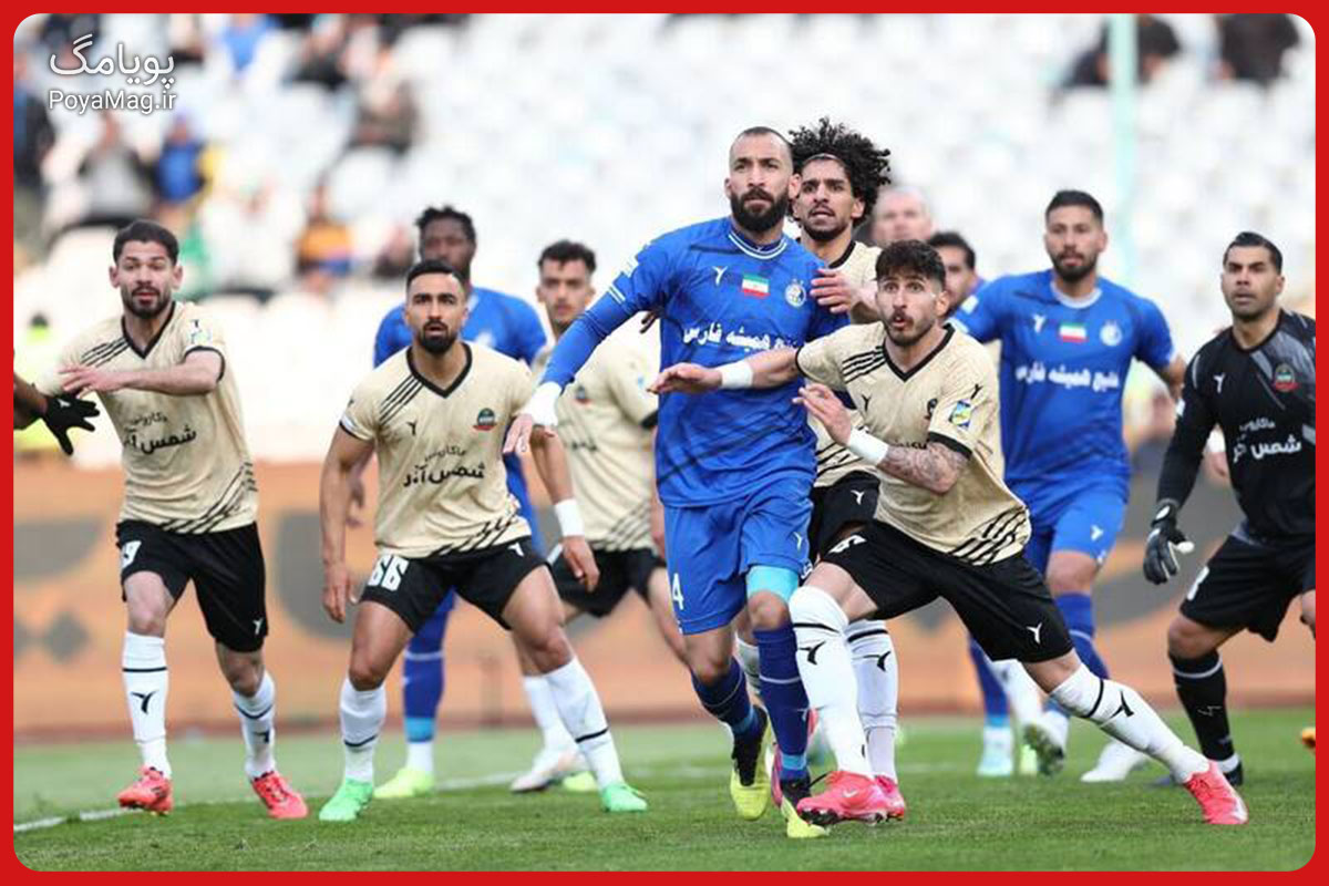 استقلال و شمس آذر قزوین