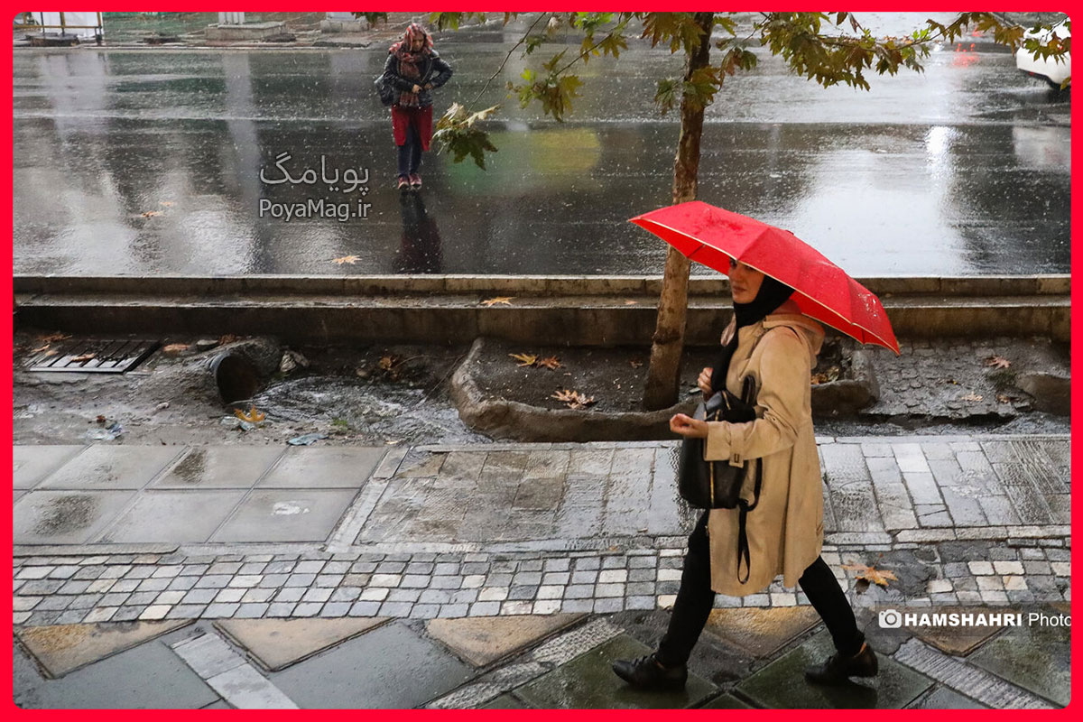 سامانه بارشی