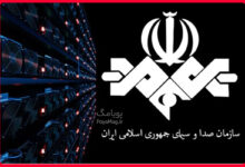 شبکه هامون سیستان و بلوچستان