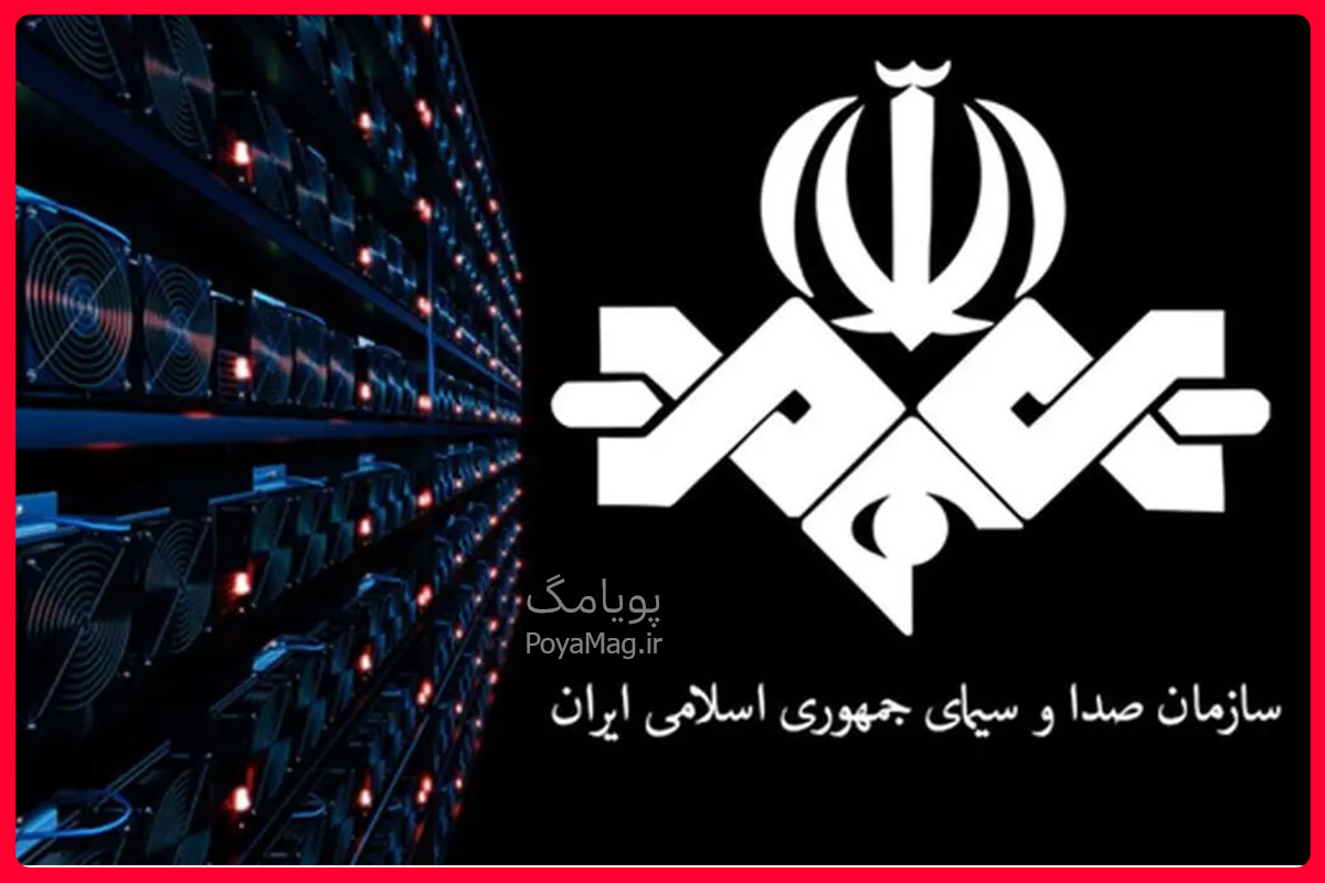 شبکه هامون سیستان و بلوچستان