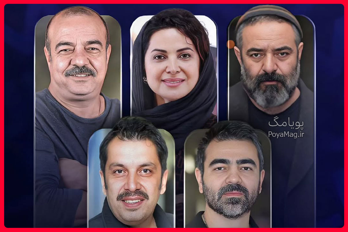 سریال های ماه رمضان ۱۴۰۴