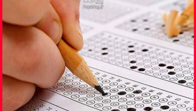 آزمون دکتری