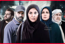 سریال محرمانه