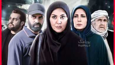 سریال محرمانه