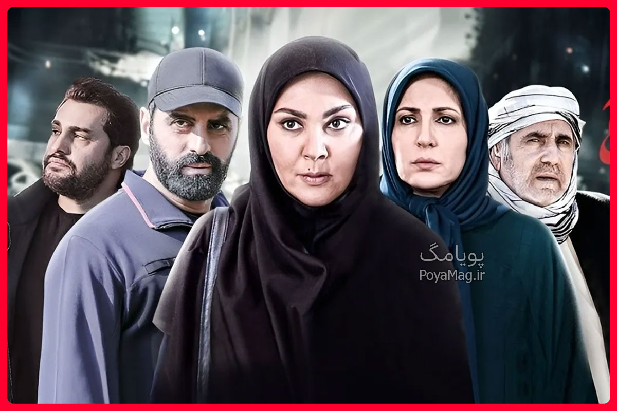 سریال محرمانه