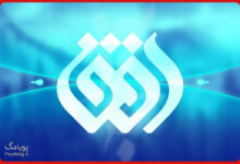 مدیر جدید شبکه افق انتخاب شد؛ سعید مقیسه 8 شبکه افق