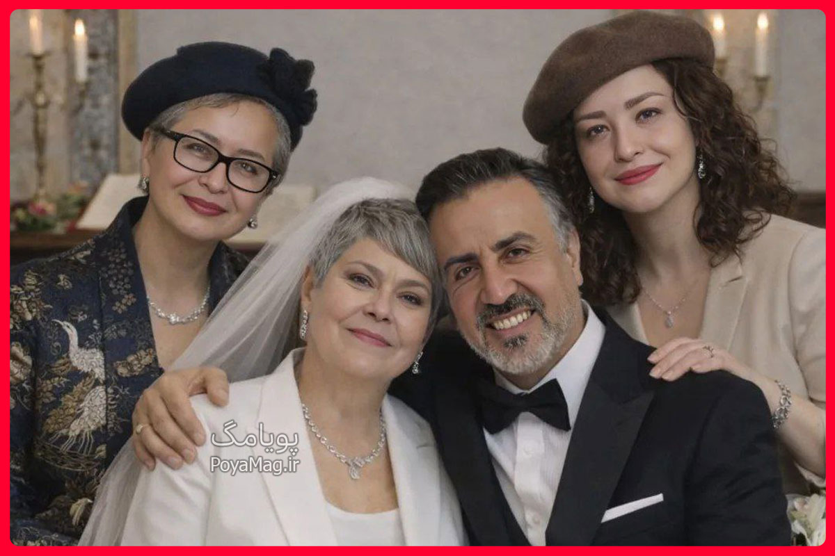 ازدواج مهرانه مهین‌ترابی