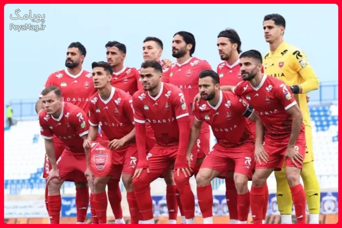 ترکیب پرسپولیس