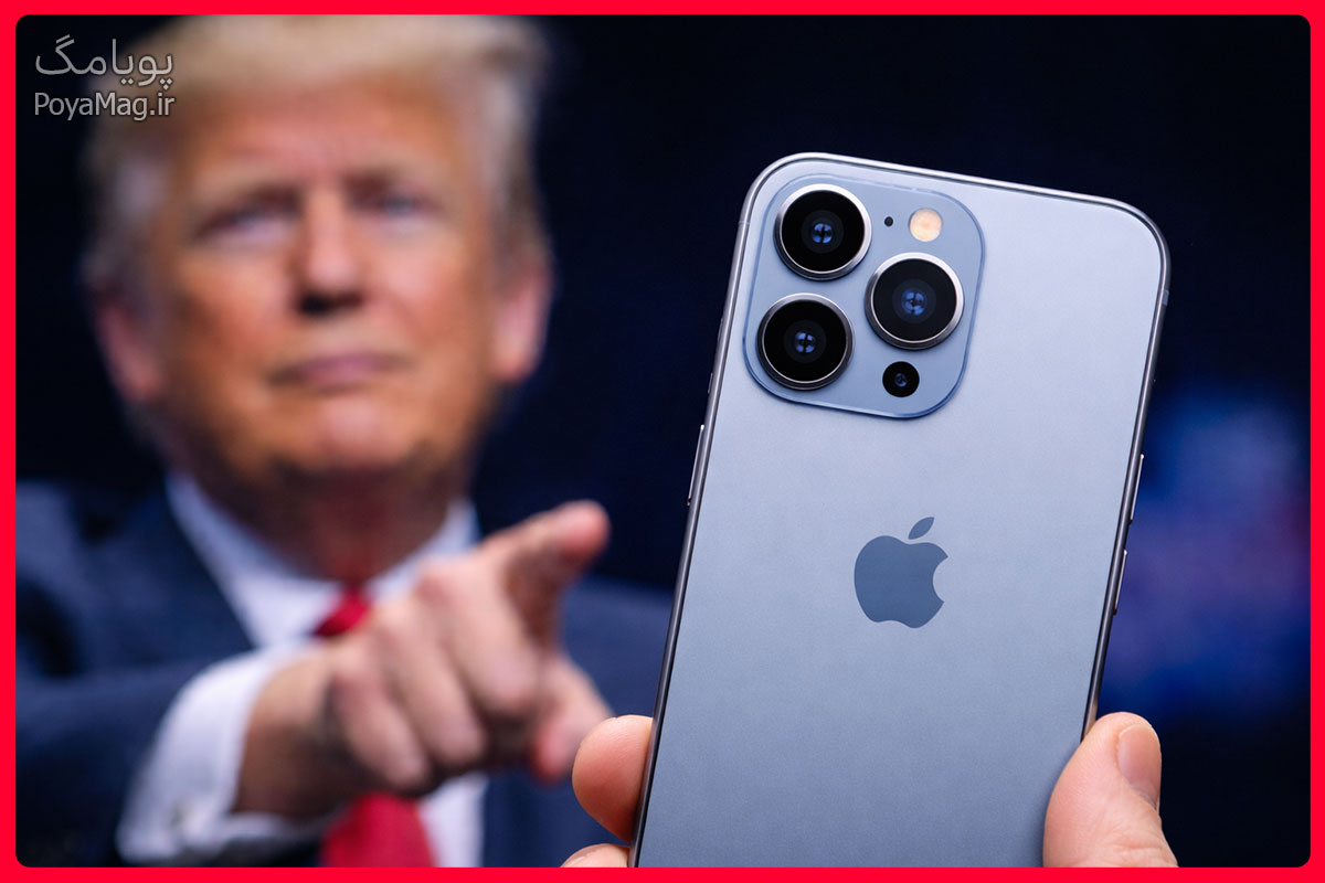 ماجرای پیامک ترامپ مرد عمل است منتظر بمانید چیست ؟ 1 ماجرای پیامک ترامپ مرد عمل است منتظر بمانید چیست ؟