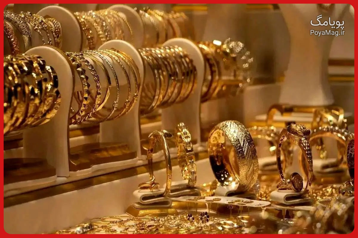قیمت طلا
