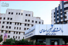 دانشگاه آزاد