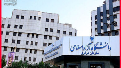 دانشگاه آزاد