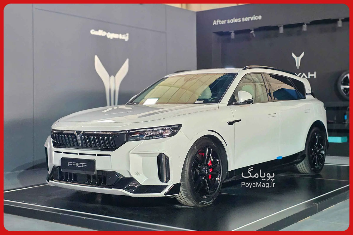 آغاز فروش وویا فری 2026 با قیمت جدید | بهمن 1404 1 وویا فری 2026