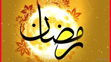 هلال ماه رمضان 1404 چه روزی در ایران دیده میشود ؟ 9 هلال ماه رمضان