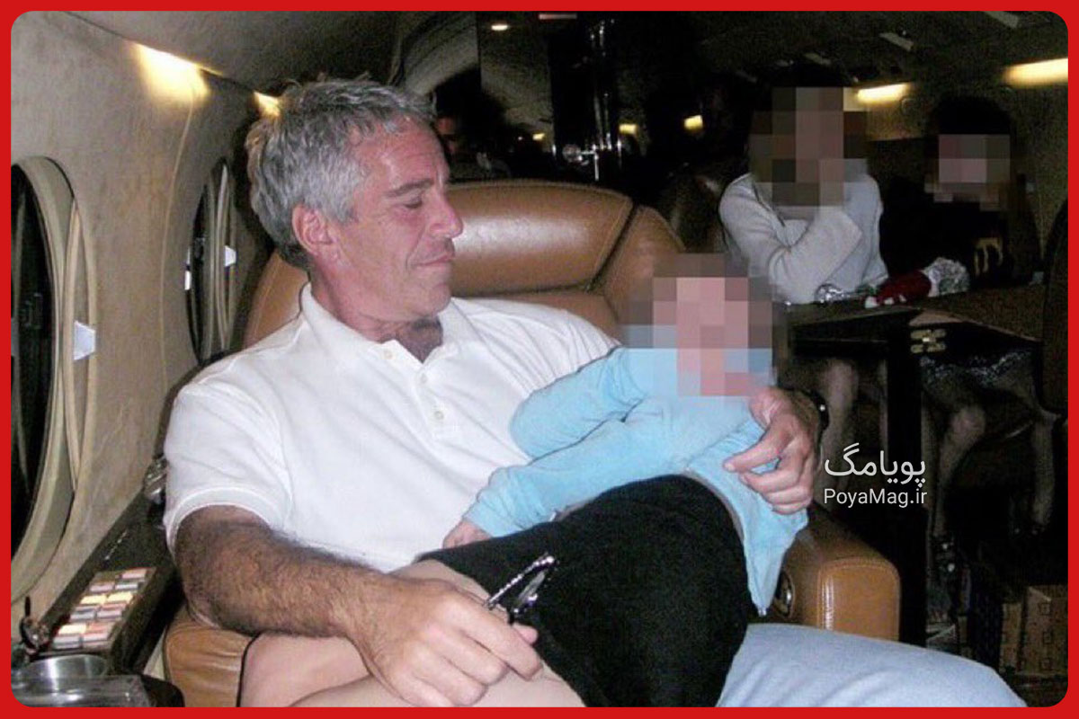 جفری اپستین و دختران