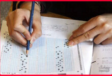 آزمون سرایداری