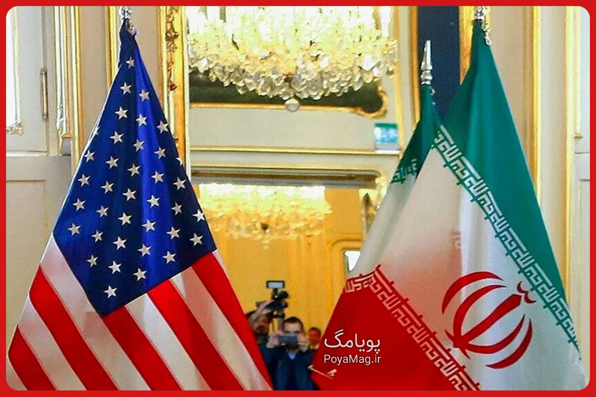 مذاکرات ایران و آمریکا