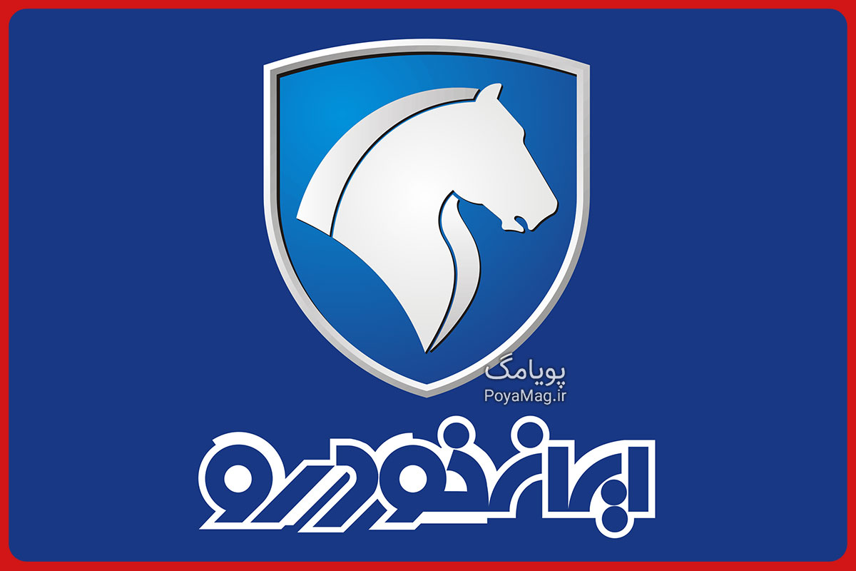 ایران خودرو دولت را تهدید به توقف تولید کرد 1 ایران خودرو