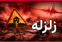 زلزله امروز عسلویه 24 بهمن؛ جزئیات زلزله را ببینید 13 زلزله