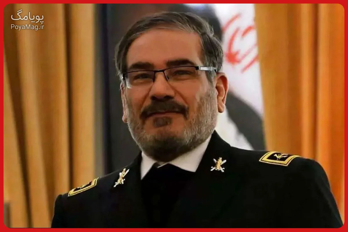 شمخانی