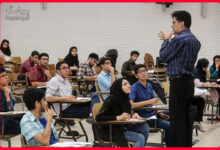 دانشگاه پیام نور