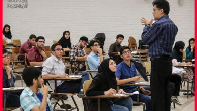 دانشگاه پیام نور