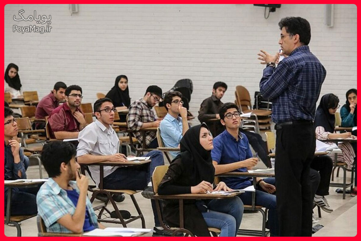 کلاس های دانشگاه پیام نور مجازی شد 1 دانشگاه پیام نور