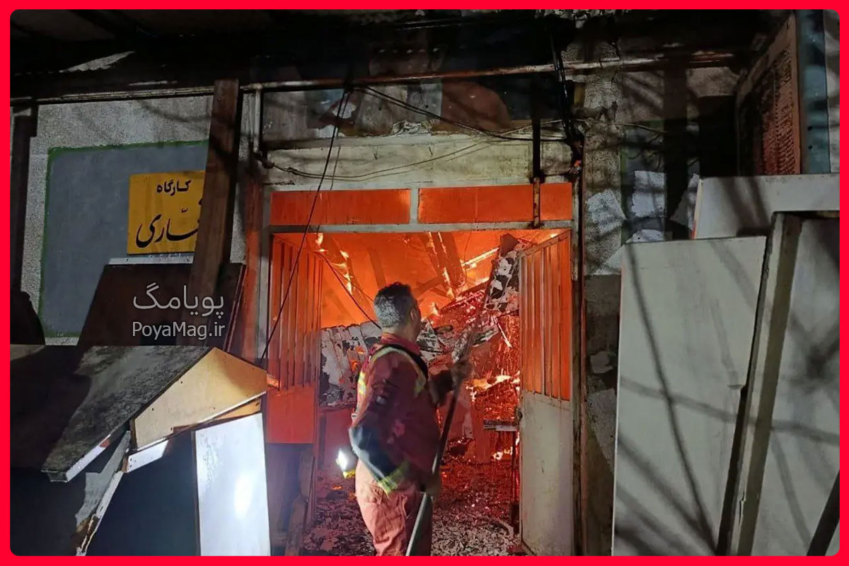 آتش سوزی پادگان سماجا تهران