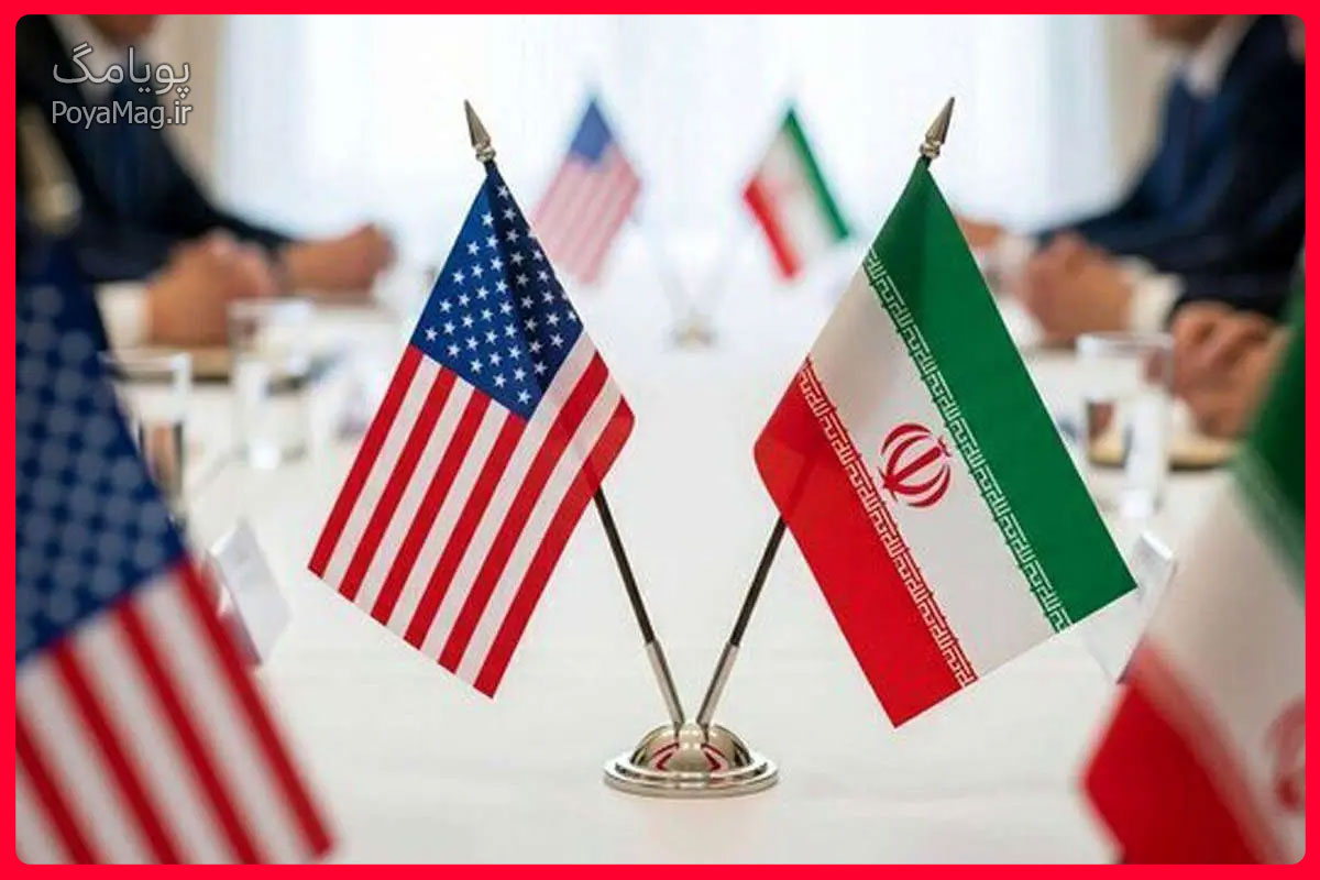 مذاکرات ایران و آمریکا