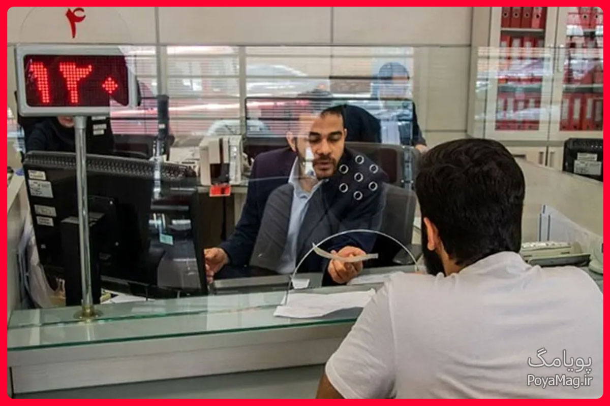 ساعت کاری بانکها در ماه رمضان 1404 + پنجشنبه ها 1 ساعت کاری بانکها