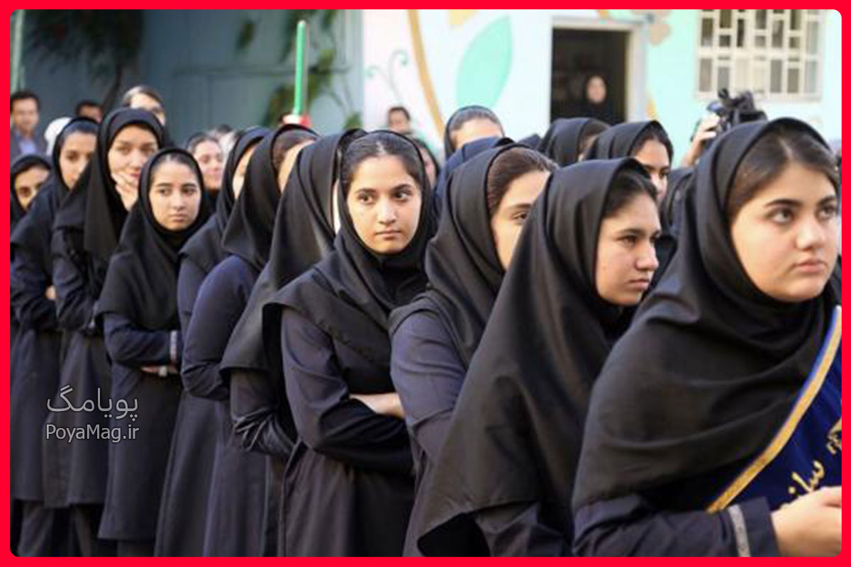 مدارس تهران