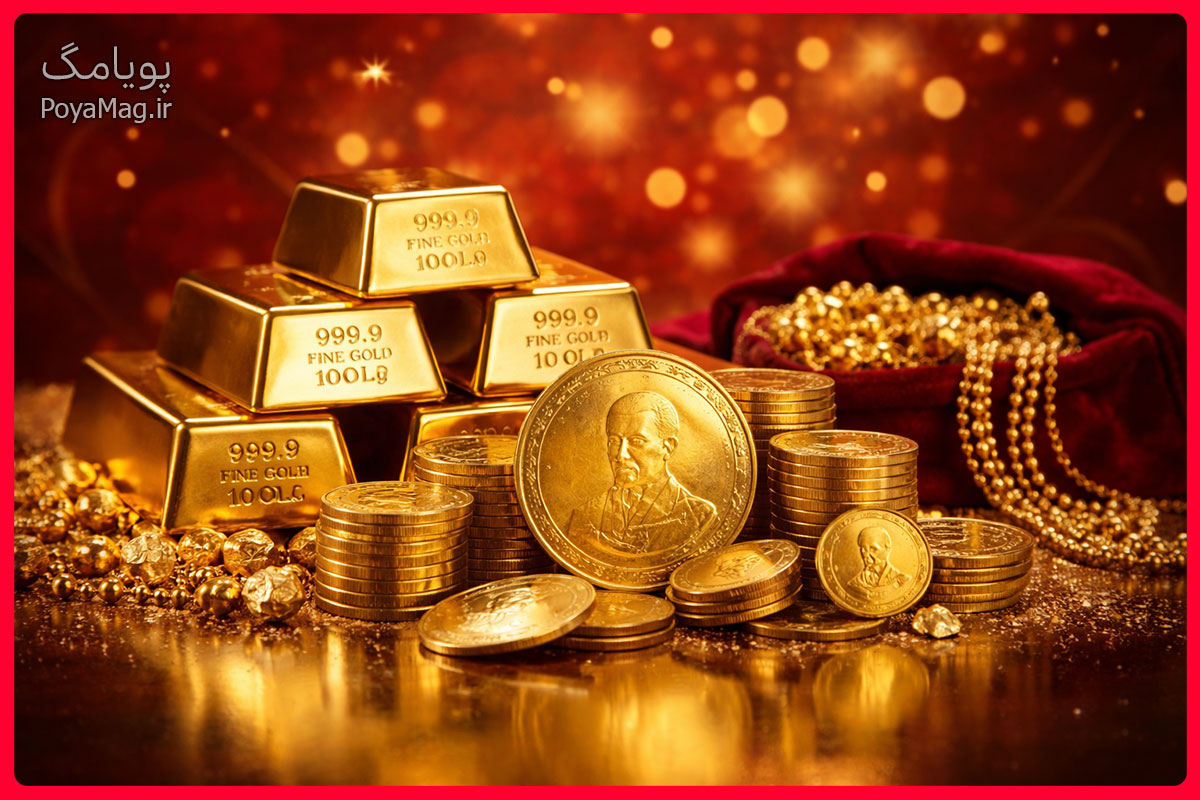 قیمت طلا، سکه، انس جهانی طلا امروز 26 بهمن 1404 ؛ قیمت طلا بالاخره رشد کرد 1 قیمت طلا