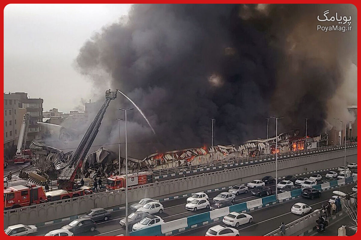 آتش سوزی امروز تهران 14 بهمن | علت آتش سوزی امروز بازار تهران مشخص شد ؟ 1 آتش سوزی امروز تهران