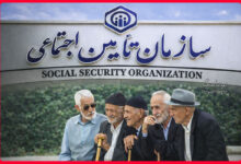 عیدی بازنشستگان تامین اجتماعی در سال 1405