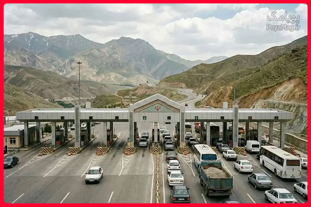 عوارض آزادراه تهران پردیس در سال 1405 اعلام شد 1 عوارض آزادراه تهران پردیس