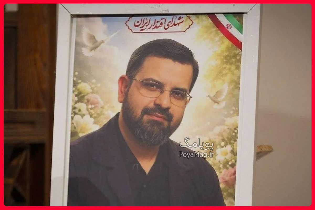 شهید صادق زرین